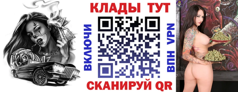 Купить Канабис  Cocaine  APVP  МЕФ  ГАШИШ  Абаза