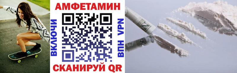 АМФ 98%  Купить  Абаза 