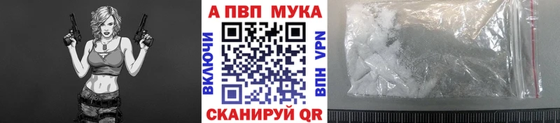 Alfa_PVP VHQ  Купить закладки  Абаза 