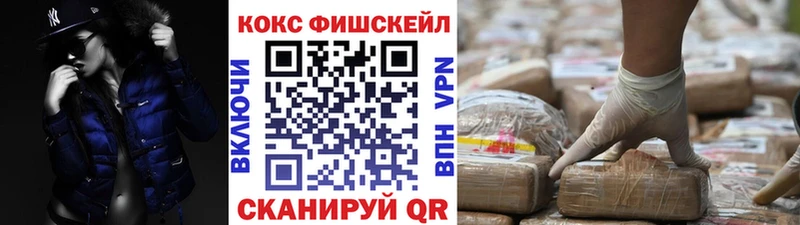 Купить где  Абаза  КОКАИН Боливия 