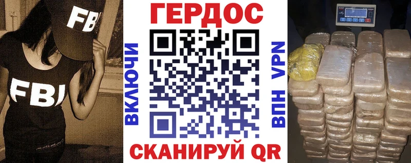 Купить где  Абаза  ГЕРОИН белый 