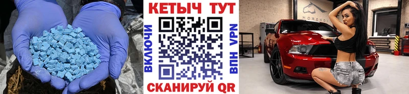 КЕТАМИН ketamine  Купить закладки  Абаза
