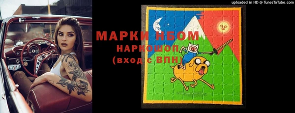 эйфоретик Козельск