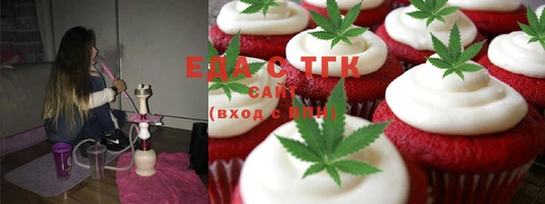 эйфоретик Козельск