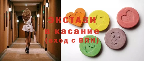 эйфоретик Козельск