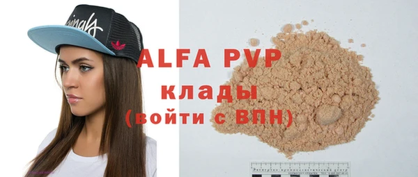 прущие крисы Кодинск