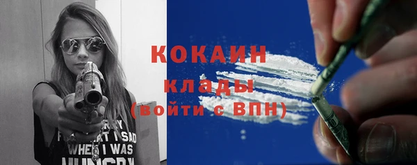 эйфоретик Козельск