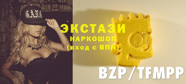 эйфоретик Козельск