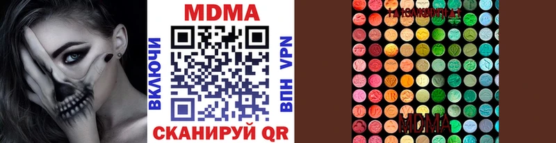 MDMA кристаллы  Купить где  Абаза 