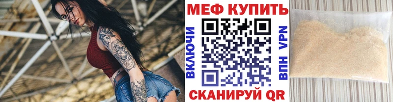 Купить где  Абаза  Мефедрон mephedrone 