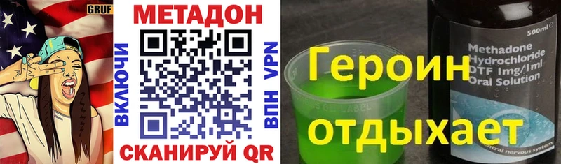 Купить закладки  Абаза  Метадон белоснежный 