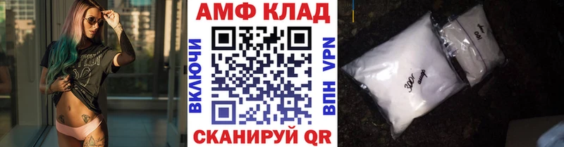 Первитин винт Абаза