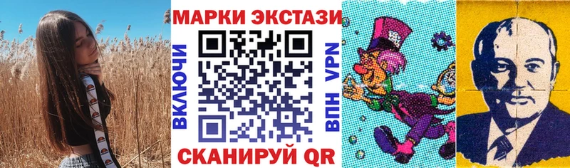 Купить где  Абаза  Марки N-bome 1500мкг