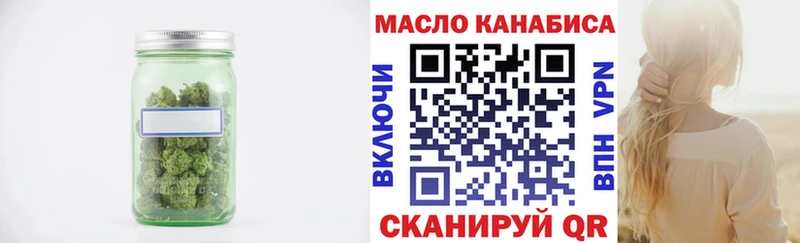 ТГК жижа  Купить где  Абаза 