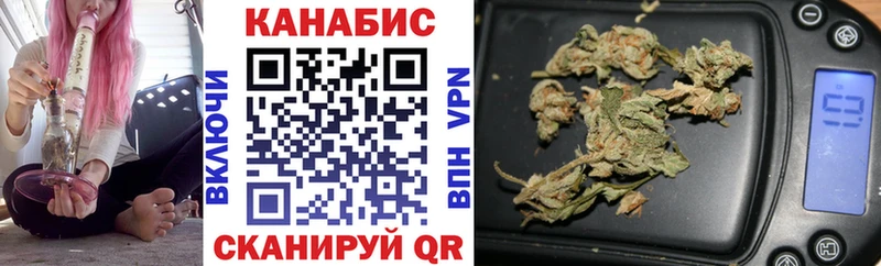Марихуана MAZAR  Купить закладки  Абаза 